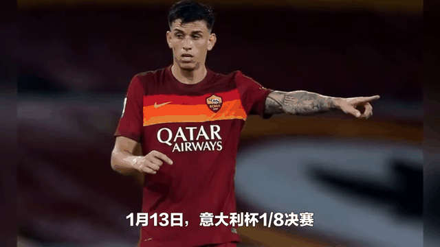 罗马前锋神勇破门，进球效率惊人