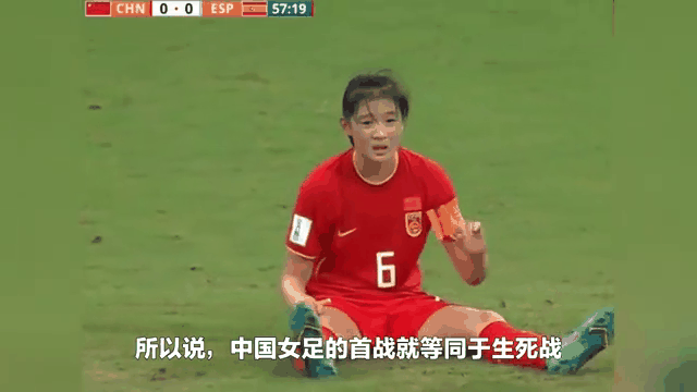 中国女足频遭压力，教练自责无法解脱