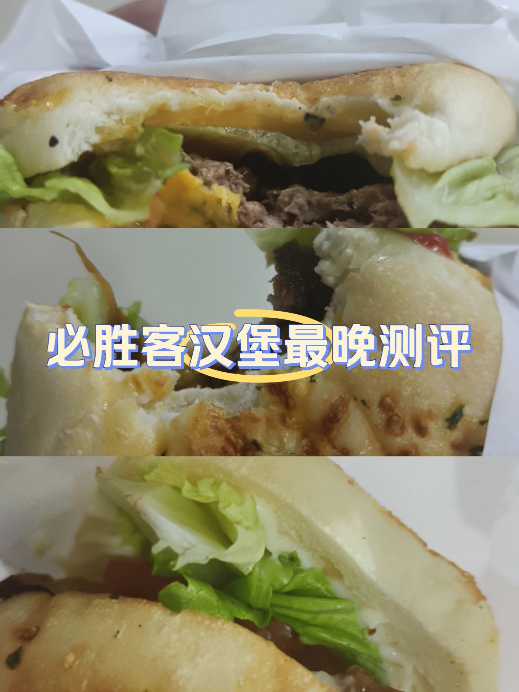 汉堡SV客场击败对手，保级前景稍有转机