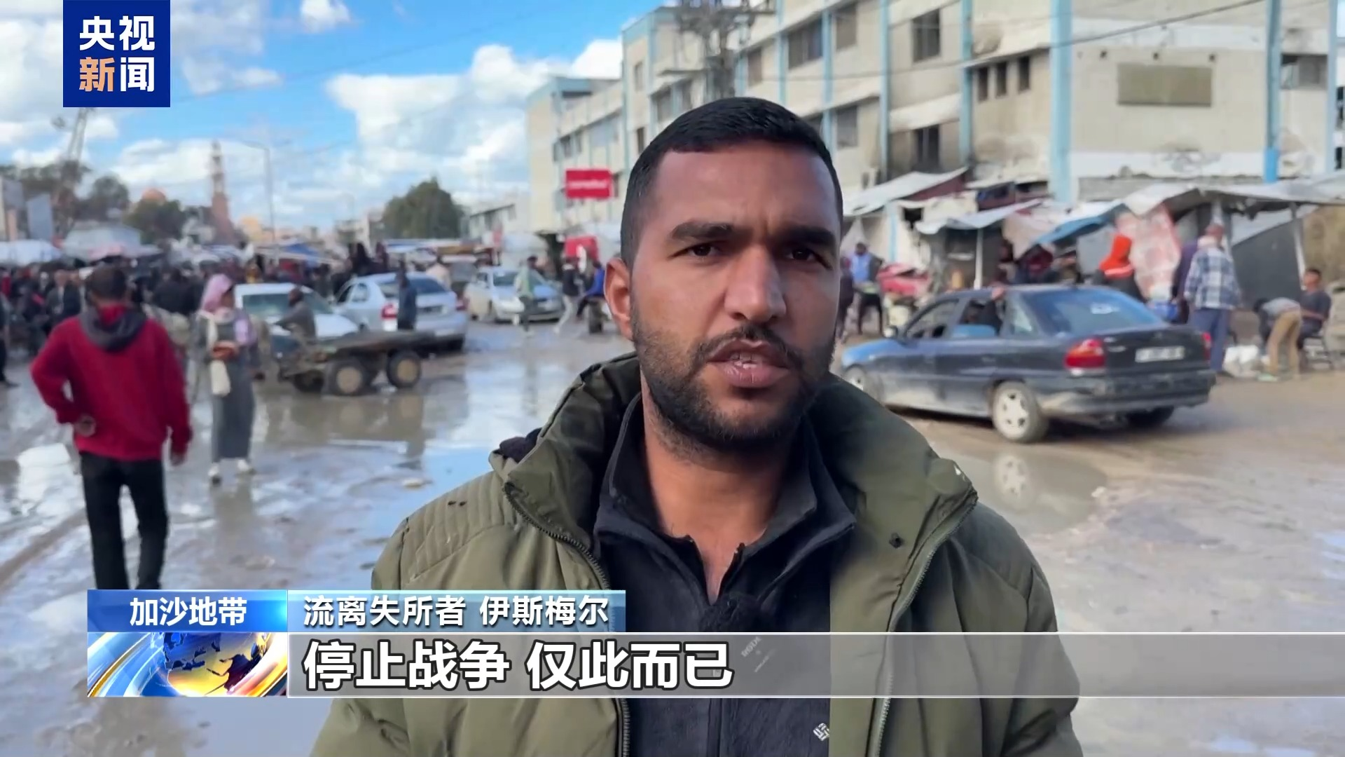 雷速直播-黎巴嫩队实现逆袭，竞逐淘汰赛