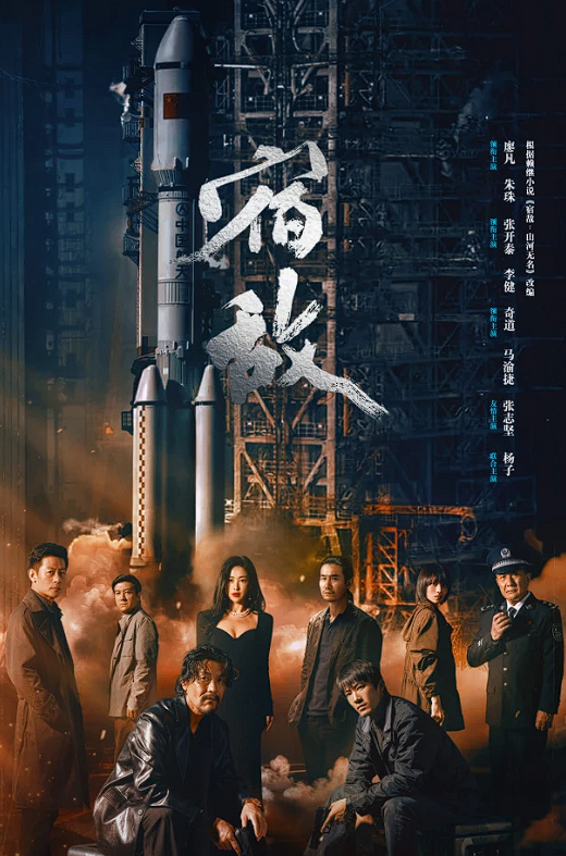 雷速官网-四川破釜沉舟，逆转战胜对手