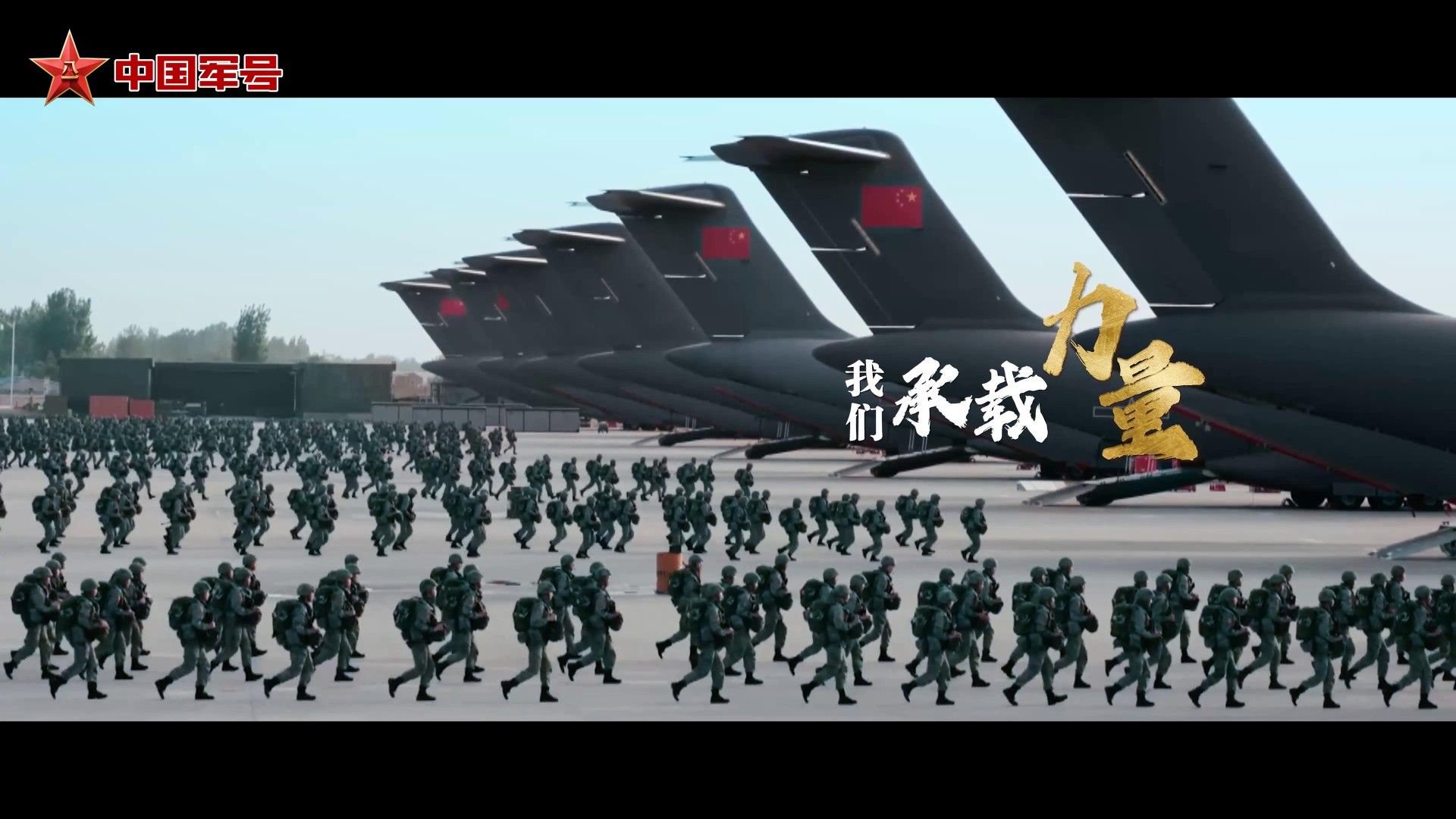 皇家社会全队士气高昂，展现集体作战精神