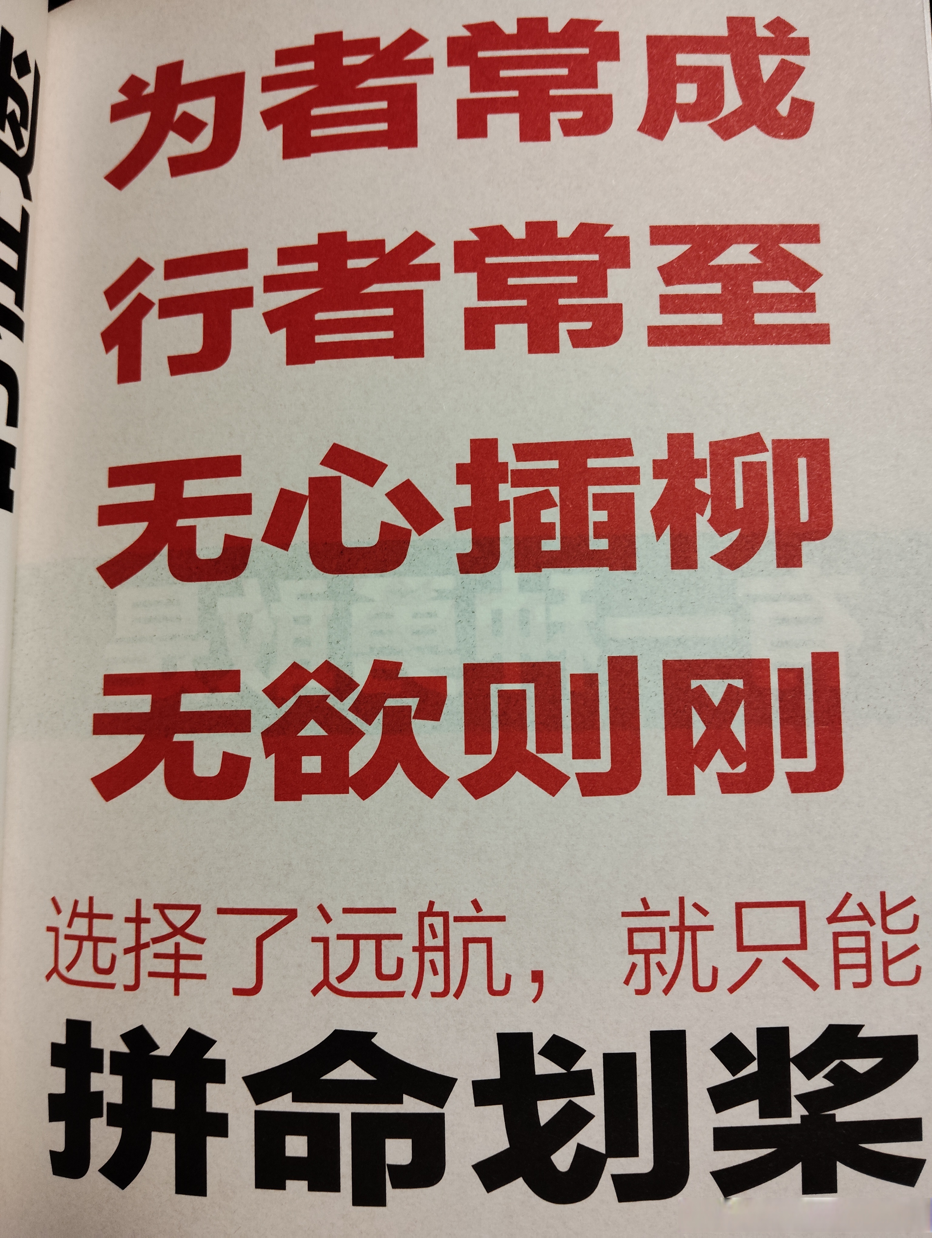 西风凛凛前行，强者之间的交锋