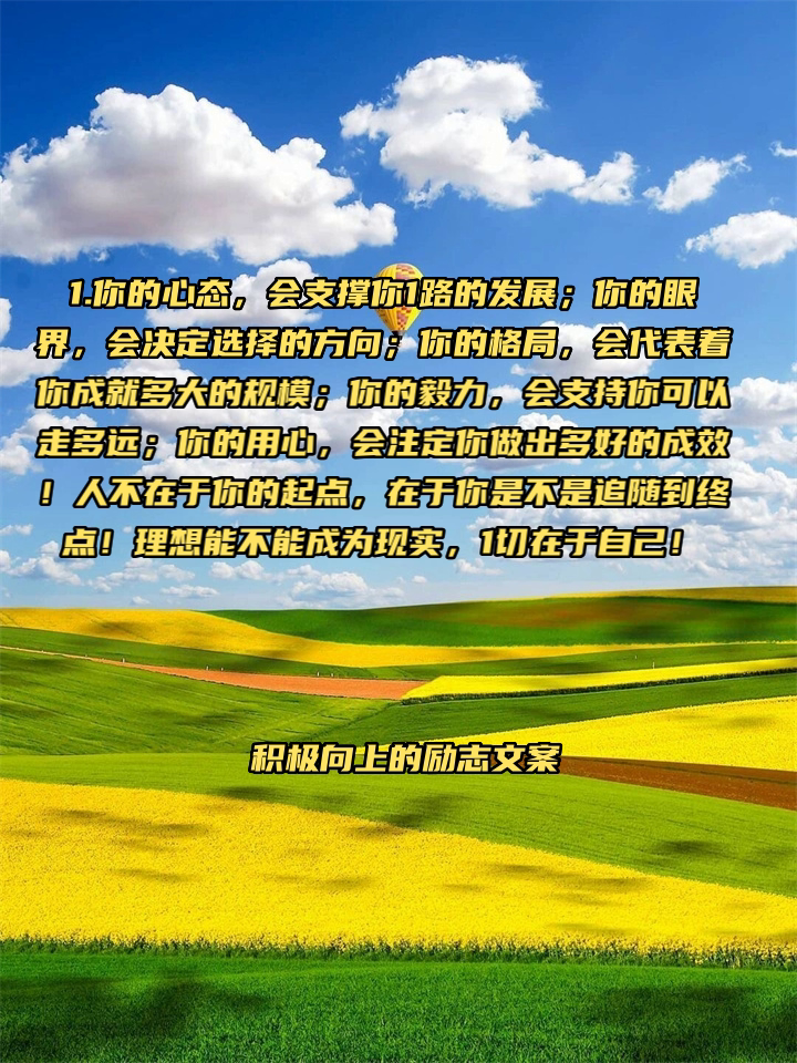雷速直播-江苏队奋力追分，继续保持积极态度