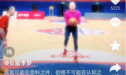 泰国女篮队员成为社交媒体焦点
