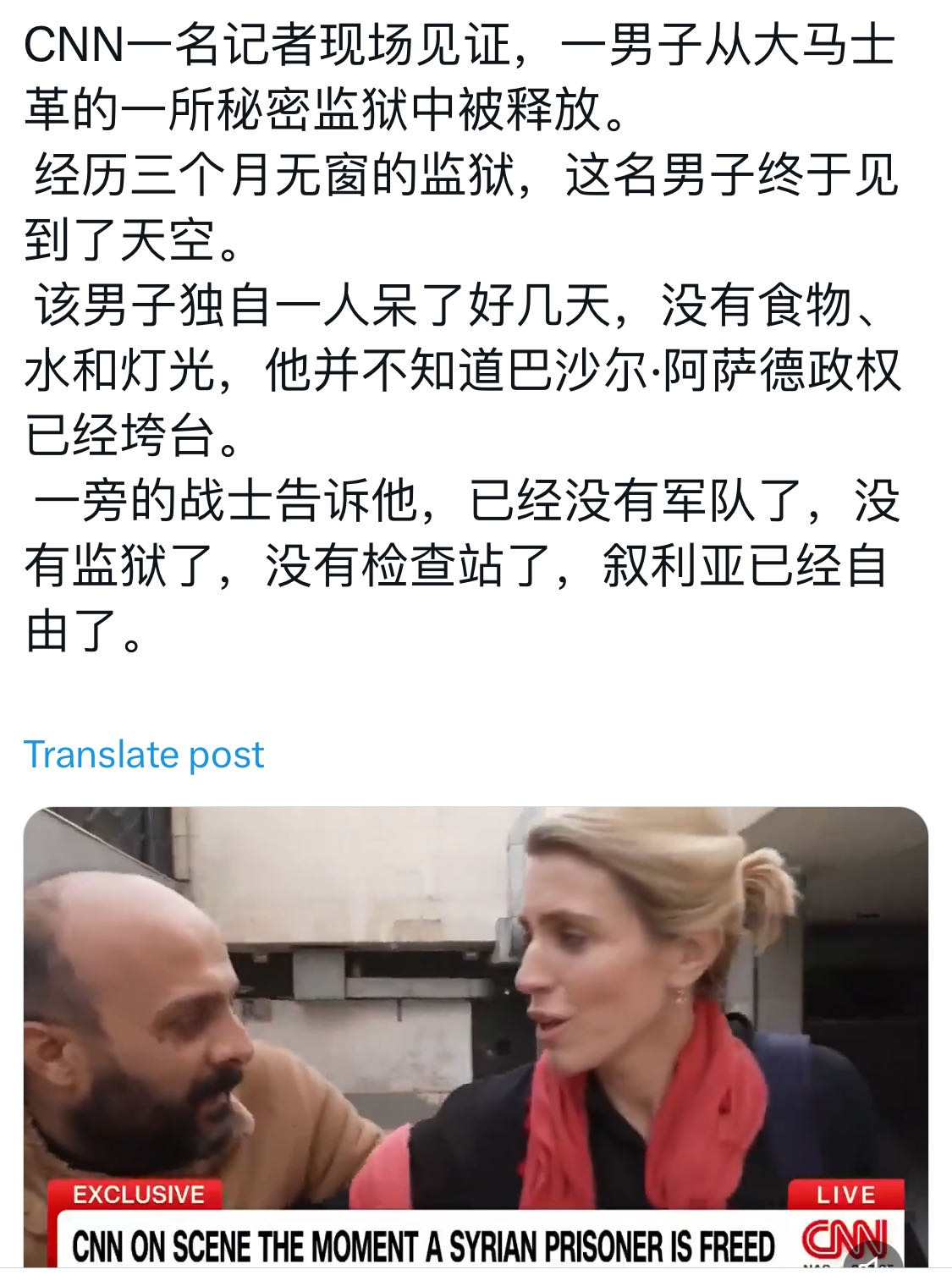 沙尔克主场告负，低迷状态令人堪忧