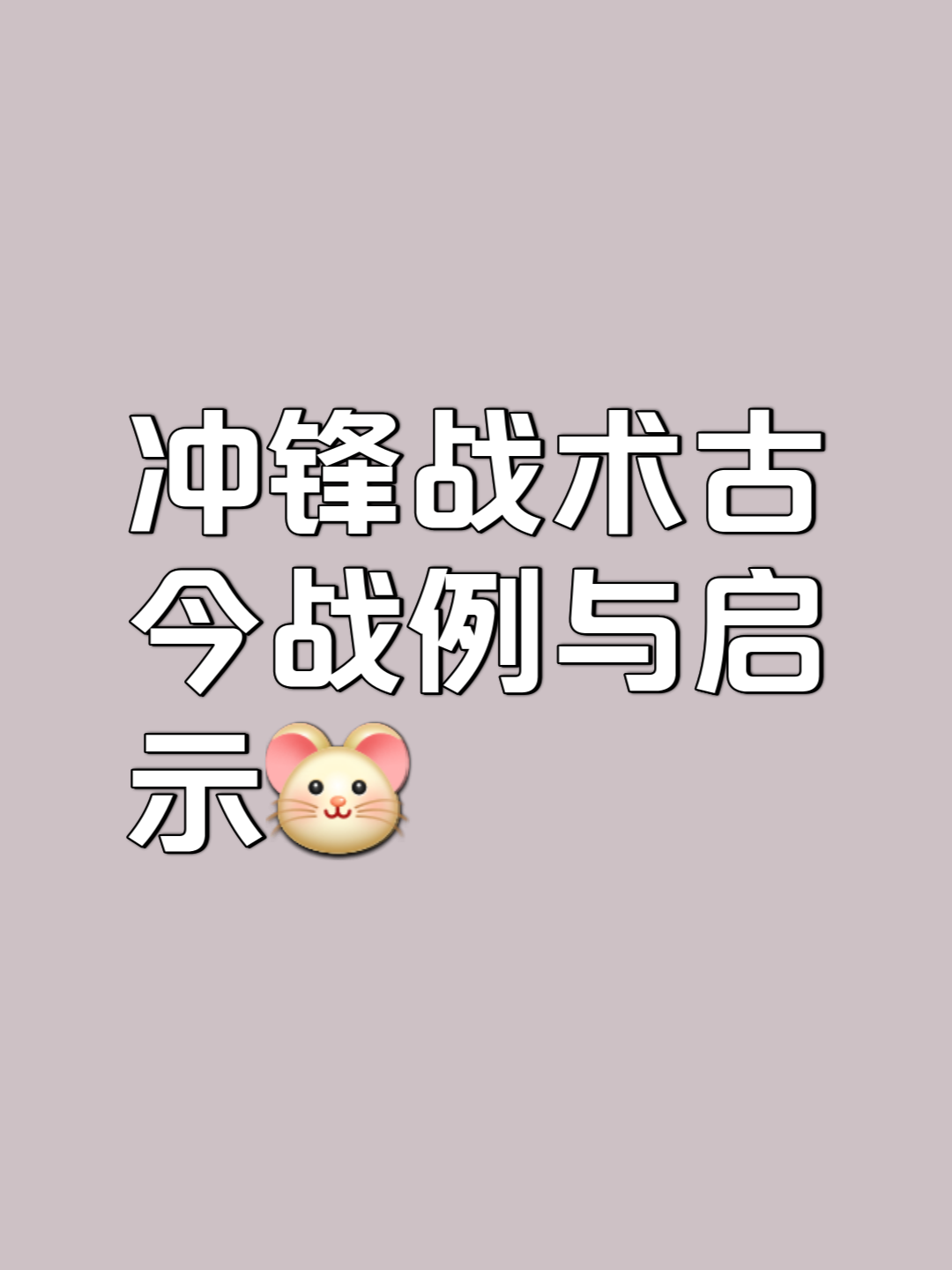 格拉纳达全力拼搏，取得平局保持不败