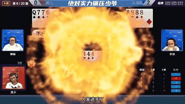 里尔3-0横扫南特，实力碾压对手