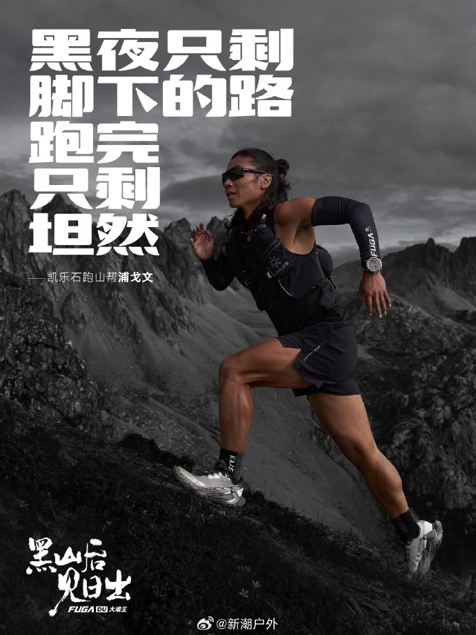挑战者表现出色，一路高歌猛进