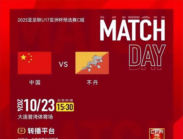 足球赛事风起云涌，创造多个令人咋舌纪录