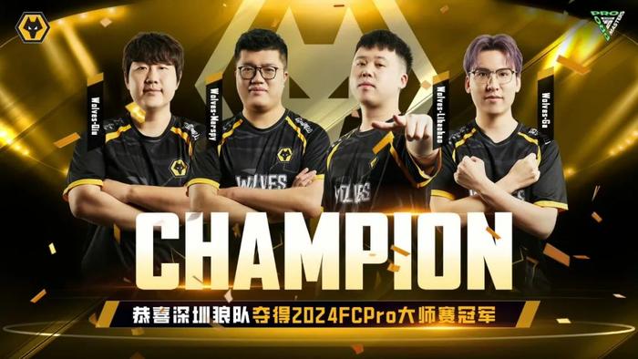 狼队击败实力强劲对手，掀起胜利热潮