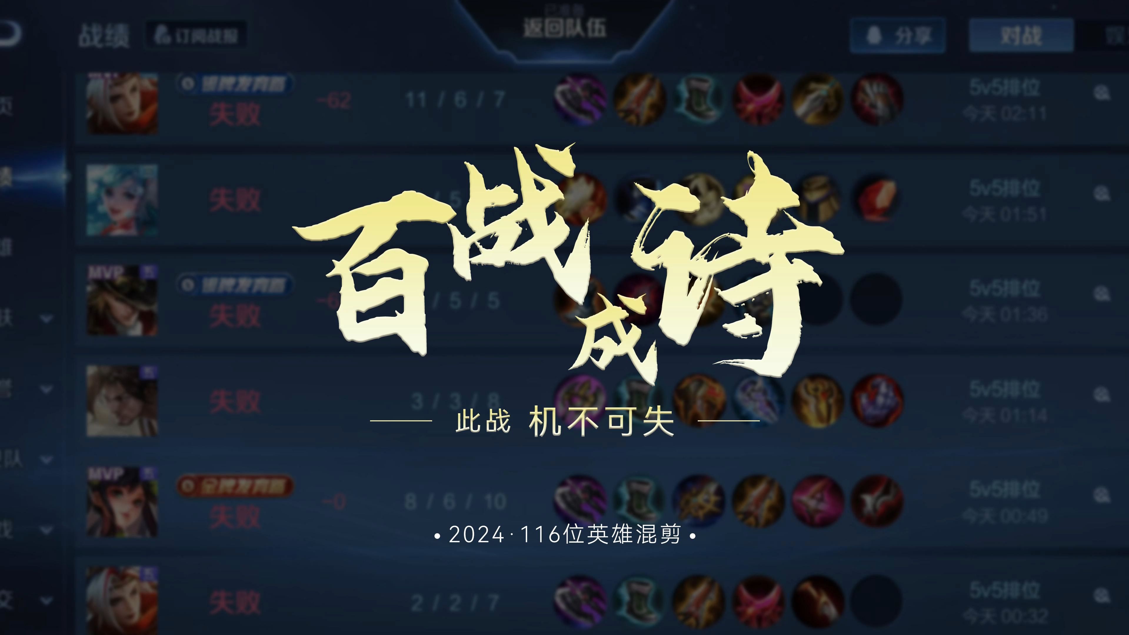 比赛激烈角逐，荣耀是付出亮丽的姿态