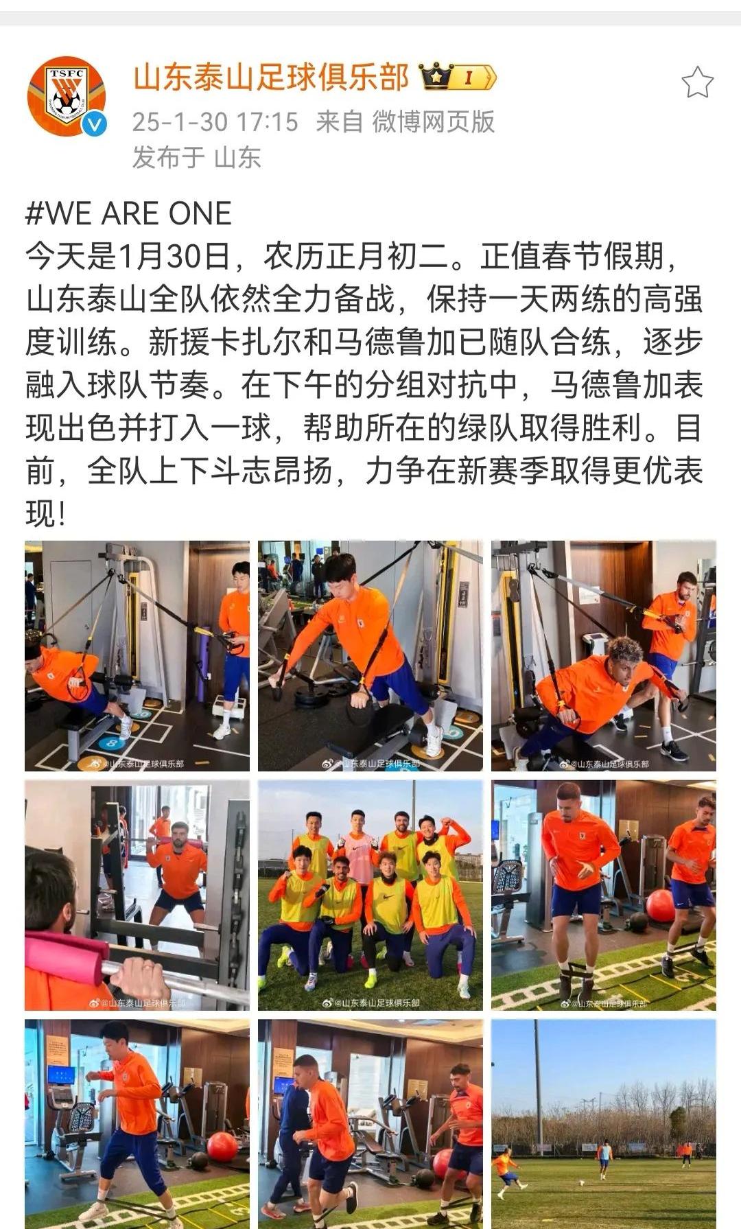 新援加盟球队备战，战力迎来提升