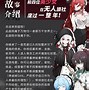 阿尤葬爱洛给格列克勤广申展雄心