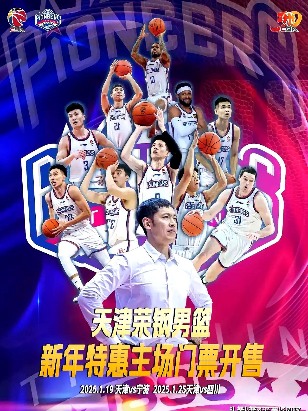 精彩对决！双方球队实力相当，临场气氛异常火爆