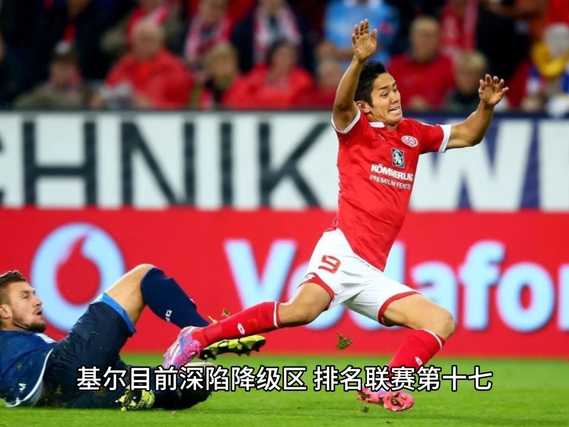 雷速官网-霍芬海姆客场险胜，球队获得来之不易的三分