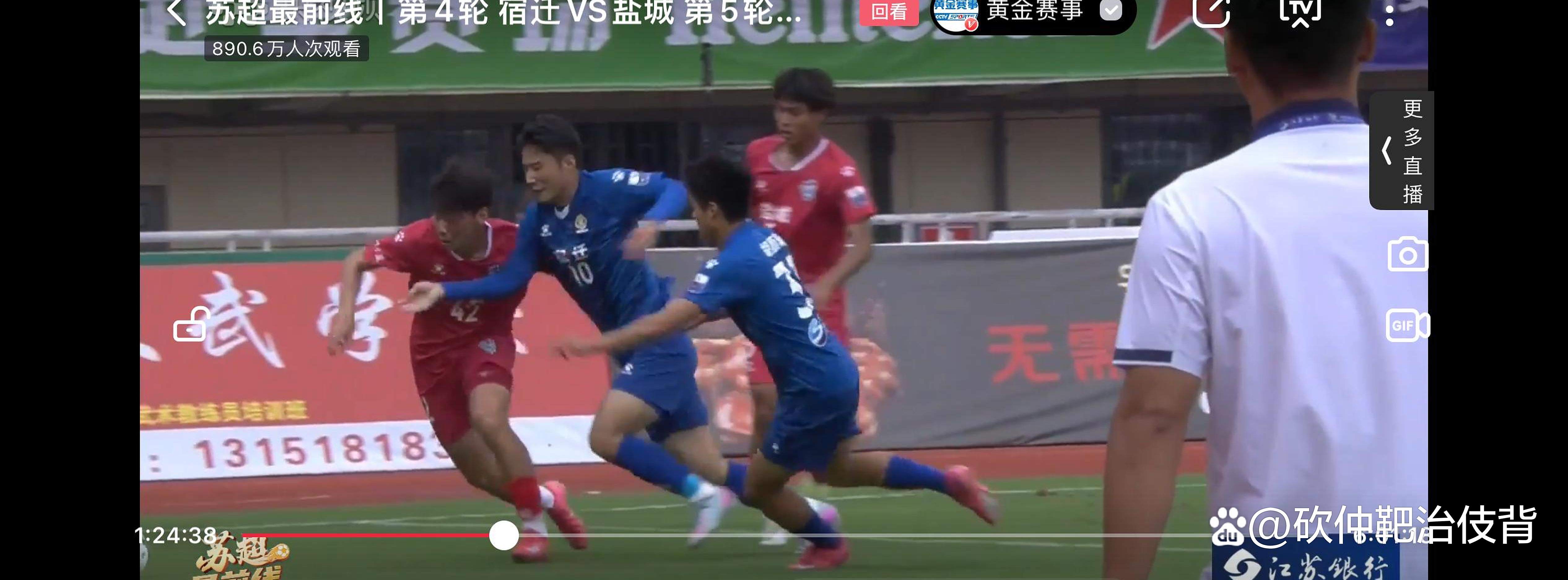 雷速直播-江苏队换帅后获胜，球队状态回勇