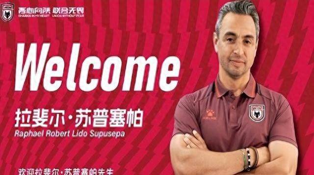 雷速官网下载-阿贾克斯主场失利，主教练呼吁球队团结一心