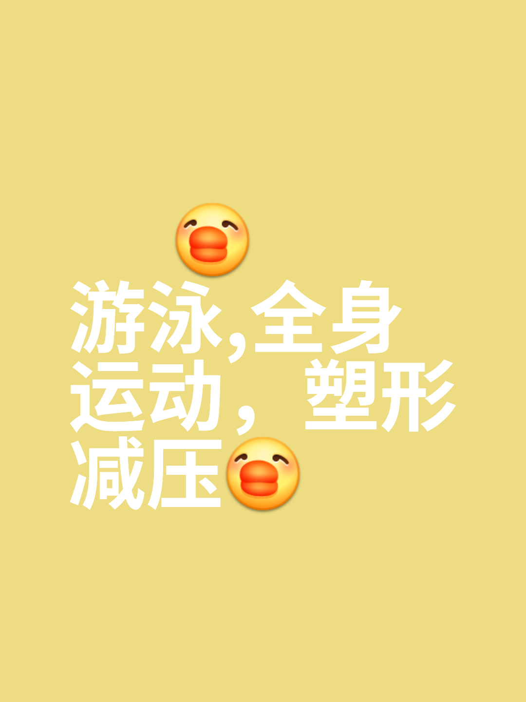 雷速官网下载-游泳虽取小马尔代夫短板，仍有待提升