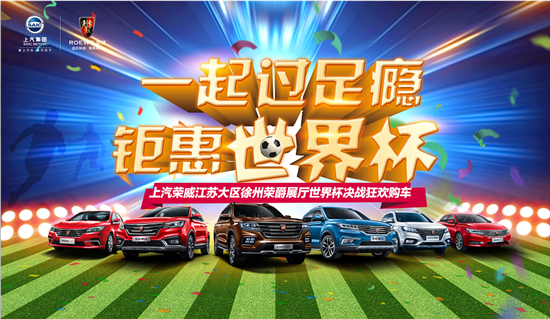 雷速官网-钜惠球迷，众多对决引爆热情