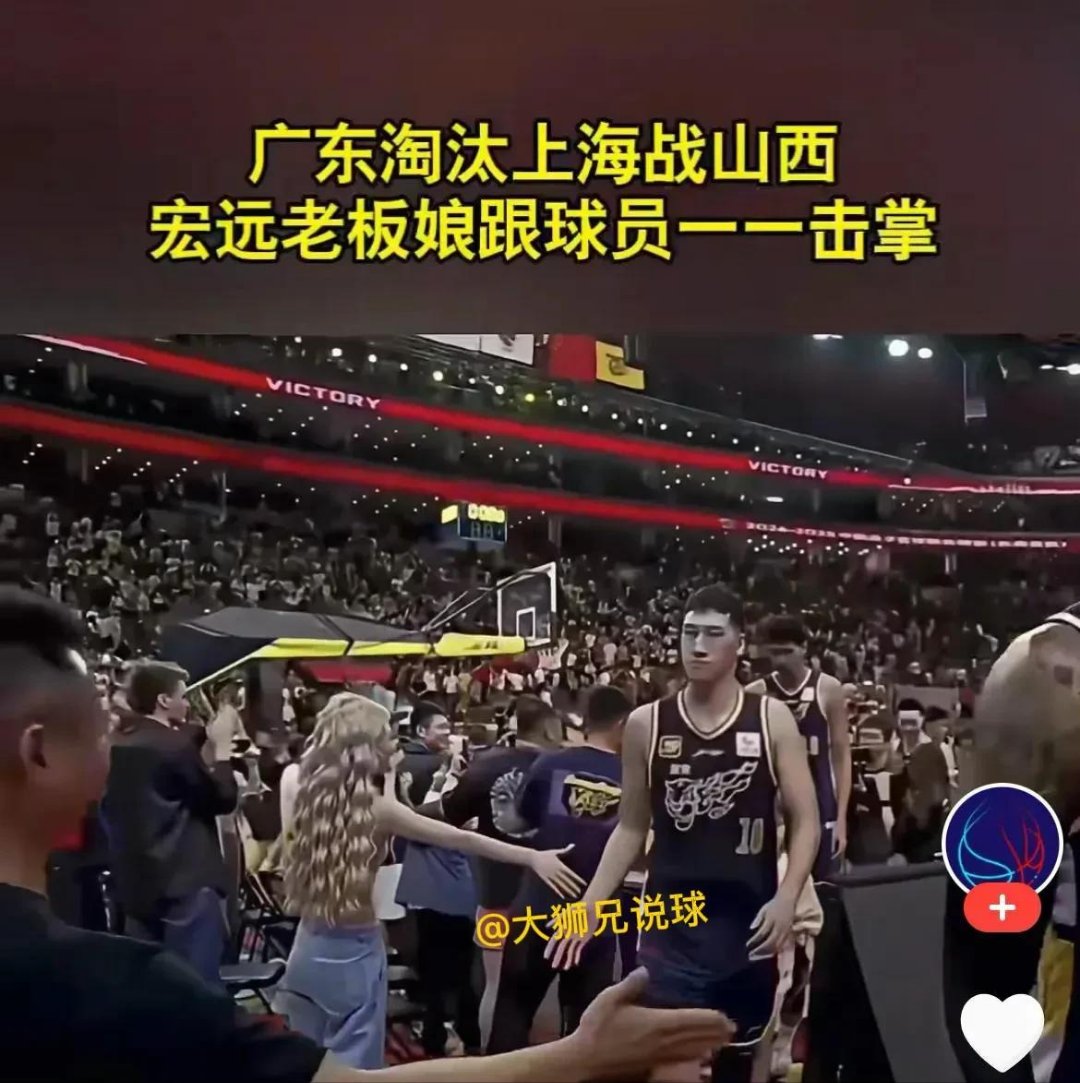 广东宏远客场惜败，遭遇两连败开局