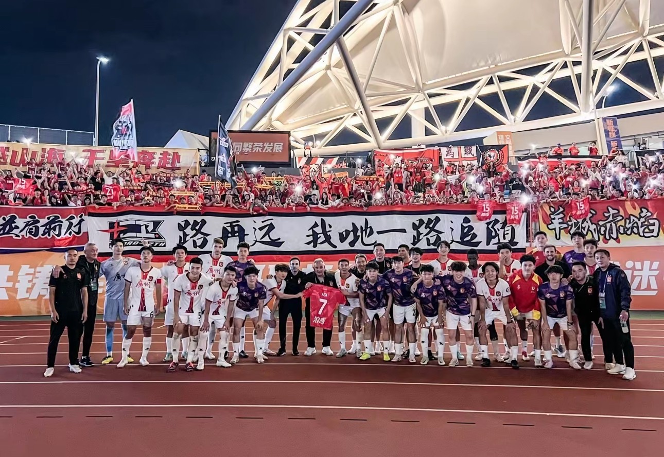 广州主场惨败,客场巅峰赢球! 广州主场惨败,客场巅峰赢球!